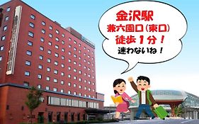 Garden Hotel Kanazawa